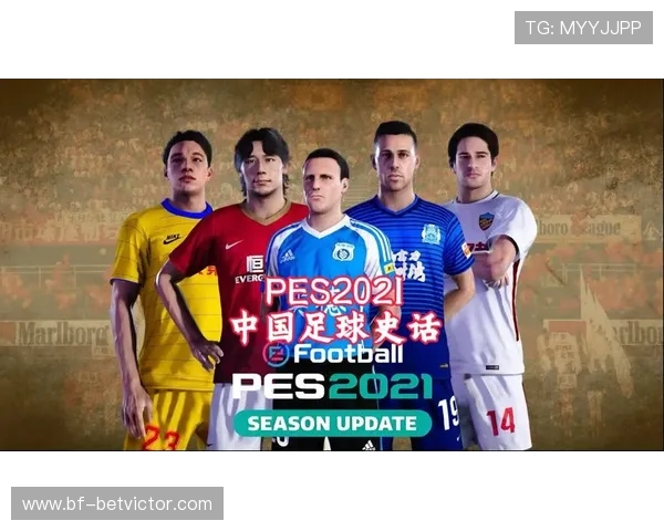 电脑实况足球游戏首次发布时间及其发展历程探究